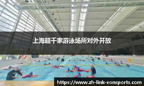 意昂体育官网