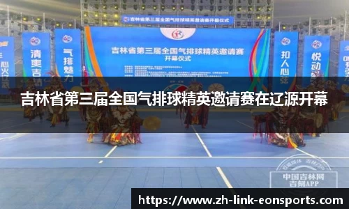 意昂体育官网